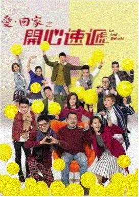丛林密语 电视剧 2024